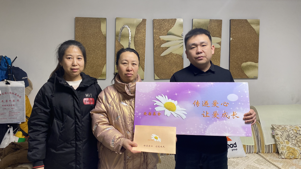 傳遞愛心 讓愛成長(zhǎng)｜2025“愛菊基金”救助活動(dòng)，讓愛啟航！